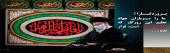 گلچین فرمایشات مقام معظم رهبری در دیدار با مسئولان