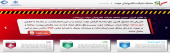 معرفی سامانه تدارکات الکترونیک دولت (ستاد)