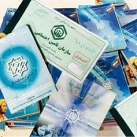تحقق رفع همپوشانی بیمهای هدف اصلی بیمه همگانی است سلامت نیوز: تحقق رفع همپوشانی بیمهای هدف اصلی بیمه همگانی است