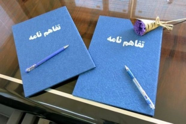 متن تفاهم نامه همکاری قوای سه گانه در زمینه تنقیح قوانین کشور