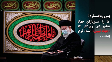 گلچین فرمایشات مقام معظم رهبری در دیدار با مسئولان