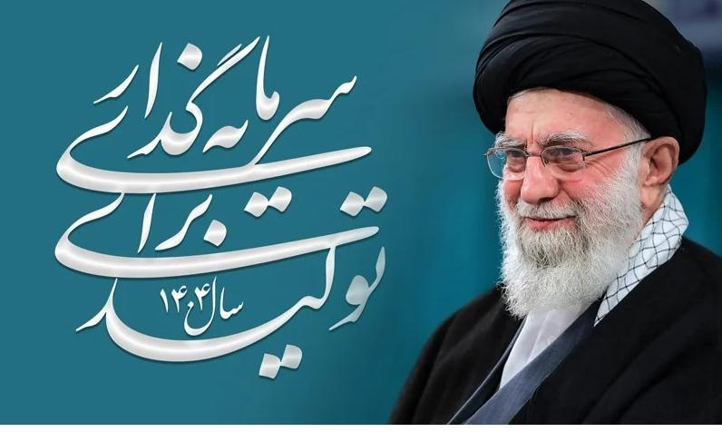 تبریک سال نو