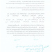 خروج از کشور