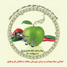 پیام