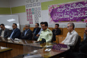 همایش گرامیداشت روز جهانی بهداشت محیط