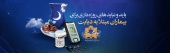 شرایط روزه داری بیماران دیابتی در روزهای کرونایی
