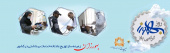 روز بهورز مبارک باد