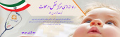 راه اندازی مرکز نفس در محلات