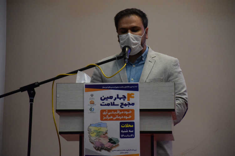 کرونا به همگان آموخت، تامین سلامت نیازمند کار جمعی است