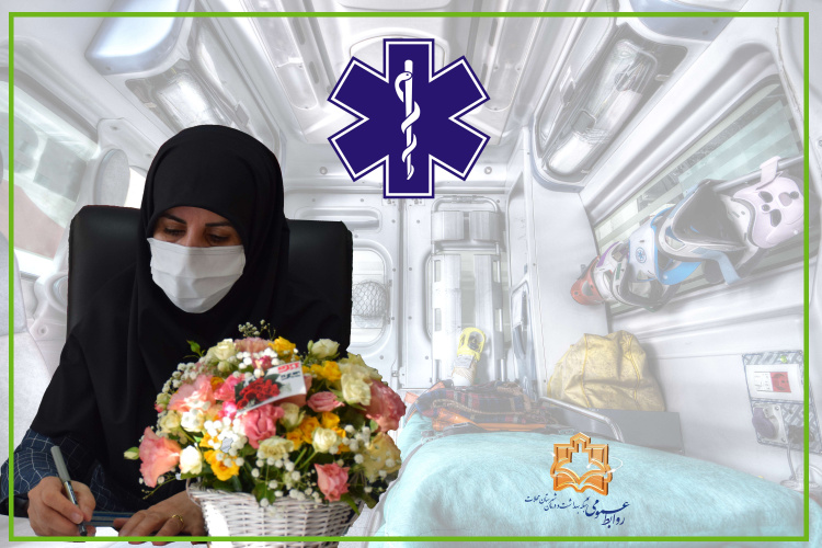 پیام  مدیر شبکه بهداشت و درمان محلات به مناسبت سالروز تاسیس فوریت‌های پزشکی و اورژانس ۱۱۵