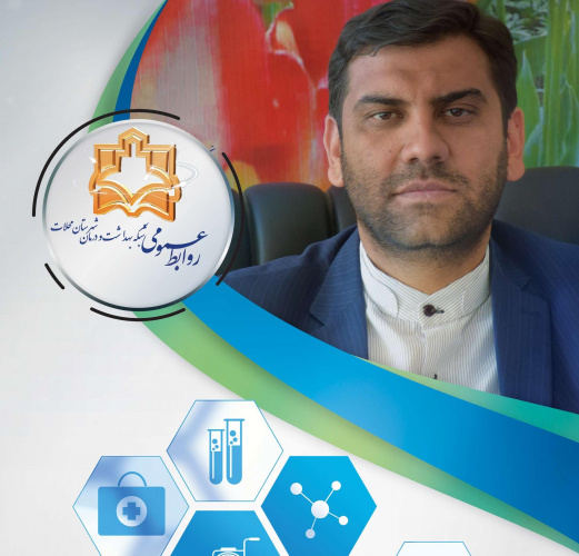 راه‌اندازی واحد پرستاری آموزش و پیگیری بیمار در بیمارستان امام محلات