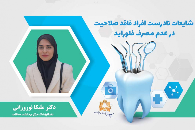 اهمیت دندان های شیری / دندان های شیری بعنوان نگه دارنده فضا و موقعیت مناسب رویش دندان های دائمی عمل می کنند