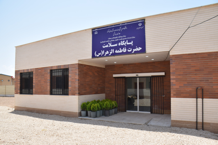 خدمتی دیگر در حوزه سلامت محلات