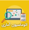 سامانه فرابر
