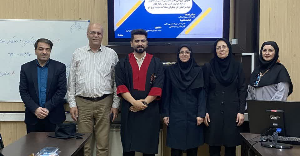 جلسه دفاع از پایان نامه آقای محمد محمدی دانشجوی کارشناسی ارشد پرستاری داخلی جراحی