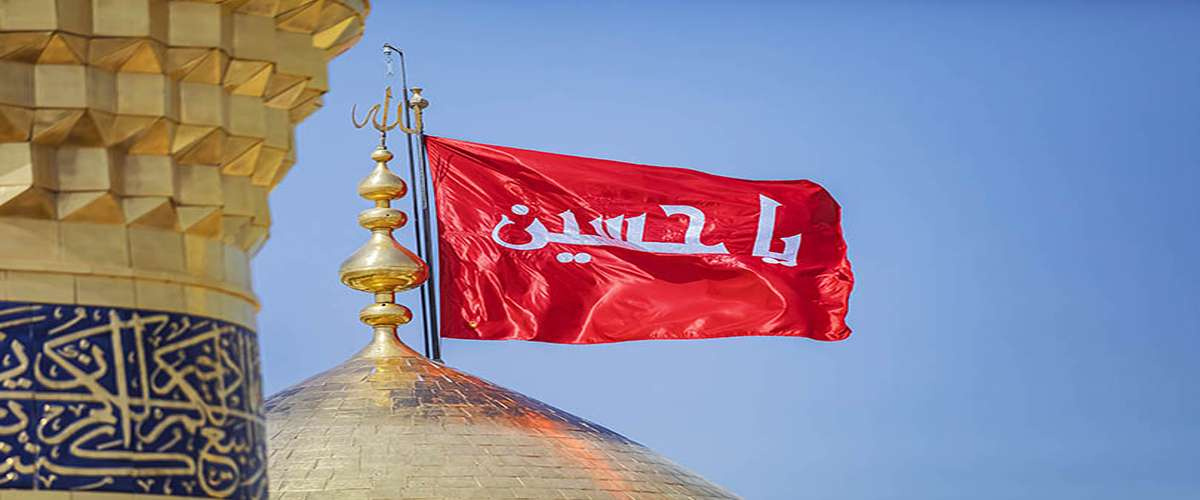 فرا رسیدن ماه محرم، ماه عزای سرور و سالار شهیدان آقا امام حسین (ع) تسلیت باد