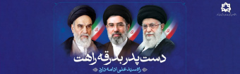 صالح بعد از صالح