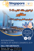 فراخوان مقاله کنگره ۲۰۱۹ شورای بینالمللی پرستاران