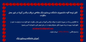 دریافت واکسن کرونا در شهر محل سکونت