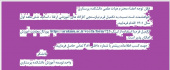 قابل توجه اعضاء محترم هیات علمی دانشکده پرستاری