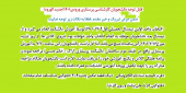 قابل توجه دانشجویان کارشناسی پرستاری ورودی۱۴۰۱(جدید الورود)