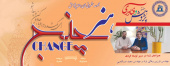 کارگاه فن آوری، نوآوری، دانش کسب و کار و ترسیم مسیر موفقیت شغلی دانشگاه صنعتی اراک ۱۵آذر ۱۴۰۱