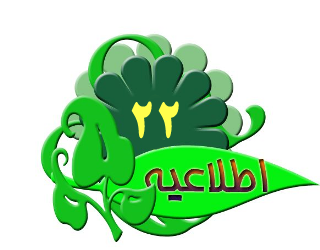 اطلاعیه شماره ۲۲: آزمون صلاحیت بالینی دانشجویان کارشناسی پرستاری اراک و شازند و آزمون مجدد