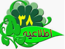 نتایج ششمین دوره آزمون عملی صلاحیت بالینی ویژه دانشجویان کارشناسی پرستاری اراک، شازند و آزمون مجدد