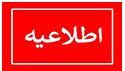 فرم دریافت واکسن در شهر محل سکونت