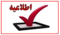 تقویم تحصیلی دانشکده در نیمسال دوم تحصیلی ۲-۱۴۰۱