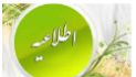 ارزشیابی کیفیت تدریس اساتید نیمسال تحصیلی ۱۴۰۲ - ۱۴۰۱ از دیدگاه دانشجویان