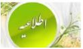 طرح جایگزین خدمت مقدس سربازی
