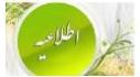 ظرفیت آزاد اساتید راهنما پایان­ نامه­ های دانشجویان کارشناسی ارشد   ۱۴۰۲/۳/۹