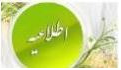 هفتمین مدرسه یادگیری الکترونیکی کشوری در علوم پزشکی آنلاین