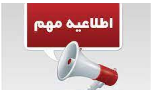 جلسه دفاع از پایان نامه آقای رضا عزیزی  ۱۴۰۲/۶/۲۱