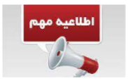 جلسه دفاعیه خانم فاطمه هاشمی ۱۴۰۲/۶/۲۲ برگزار گردید