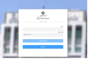 سامانه رزومه اجتماعی / وزارت بهداشت