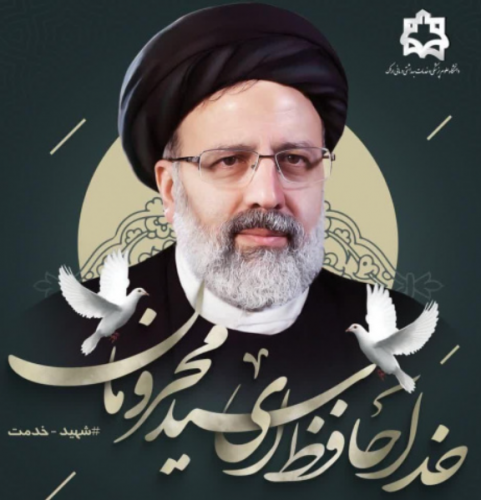 إنَّا لِلَّهِ وَإِنَّا إِلَیْهِ رَاجِعُونَ