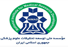 پانزدهمین فراخوان گرنت اصلی و سیزدهمین فراخوان گرنت پژوهشگران فرهیخته