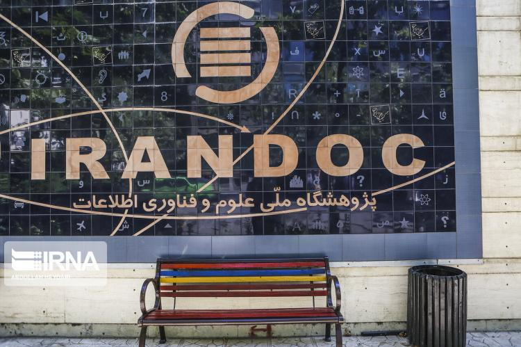 سامانه پیشینه پژوهش ایرانداک