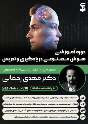 آخرین مهلت ثبتنام دوره های جامع بین المللی سازی در خانه و استاد جهانی، تدریس جهانی
