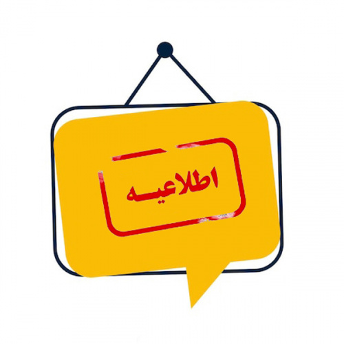 امتیاز مقالات منتشر شده در مجلات نمایه شده