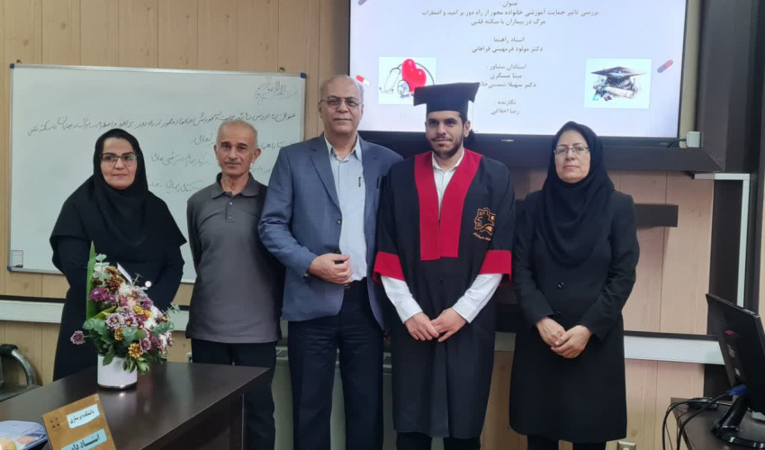 جلسه دفاع از پایان نامه آقای رضا اخلاقی دانشجوی کارشناسی ارشد پرستاری مراقبت های ویژه