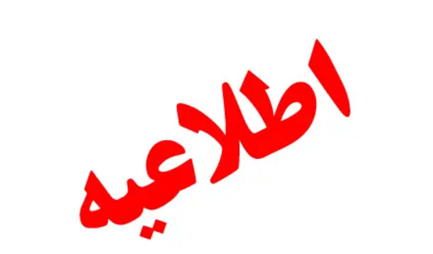 جلسۀ دفاع از پایان‌نامه