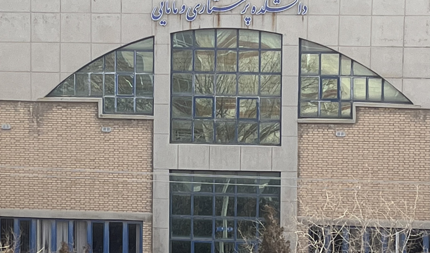 پورتال دانشکده پرستاری