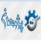 سامانه پژوهان