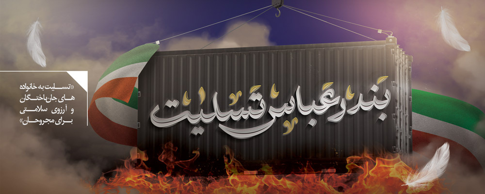 دانشکده دندانپزشکی