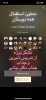 سخنرانی مجازی جناب آقای دکتر مجتبی بیانی