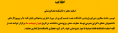 دومین جلسه مجازی شورای پژوهشی دانشکده دندانپزشکی