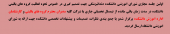 اولین جلسه مجازی شورای اموزشی دانشکده دندانپزشکی